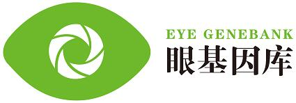 國家眼基因庫