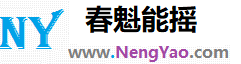 春魁能搖-專業(yè)虛擬主機域名注冊服務(wù)商!穩(wěn)定、安全、高速的虛擬主機！域名注冊虛擬主機租用