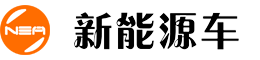 新能源車