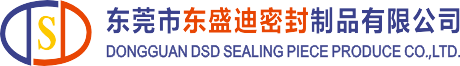 濾清器密封圈_發(fā)泡膠條_橡膠密封件廠(chǎng)家_東盛迪密封制品有限公司官網(wǎng)