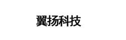 浙江翼?yè)P(yáng)網(wǎng)絡(luò)科技有限公司-浙江翼?yè)P(yáng)網(wǎng)絡(luò)科技有限公司