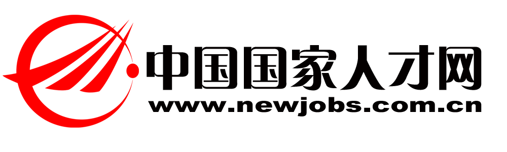 首頁(yè)-中國(guó)國(guó)家人才網(wǎng)