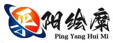 平陽(yáng)縣繪糜百貨商行