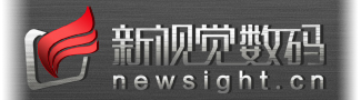 山東新視覺數碼科技有限公司—24年專注數字視覺技術的創意品牌