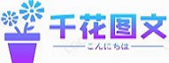 你發(fā)生活圖文-Nff8.com