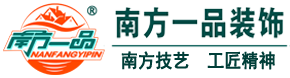 南方一品裝飾工程有限公司-北京BTV生活+合作媒體