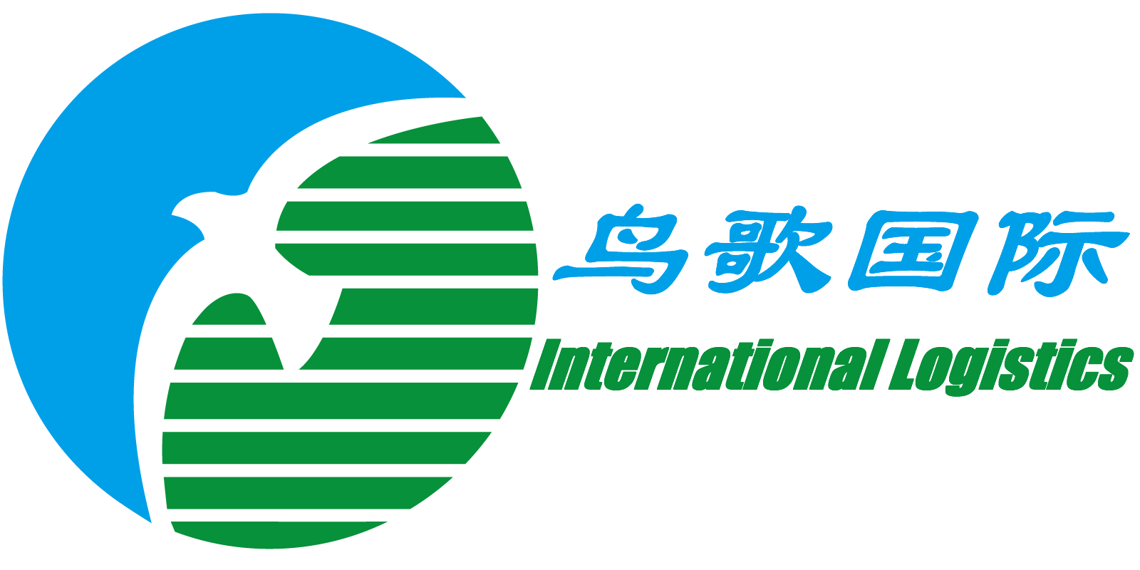 跨境物流集運-鳥歌國際集運
