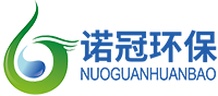 污泥調理劑_污泥脫水劑_污泥破壁劑_污泥深度脫水劑-諾冠環保