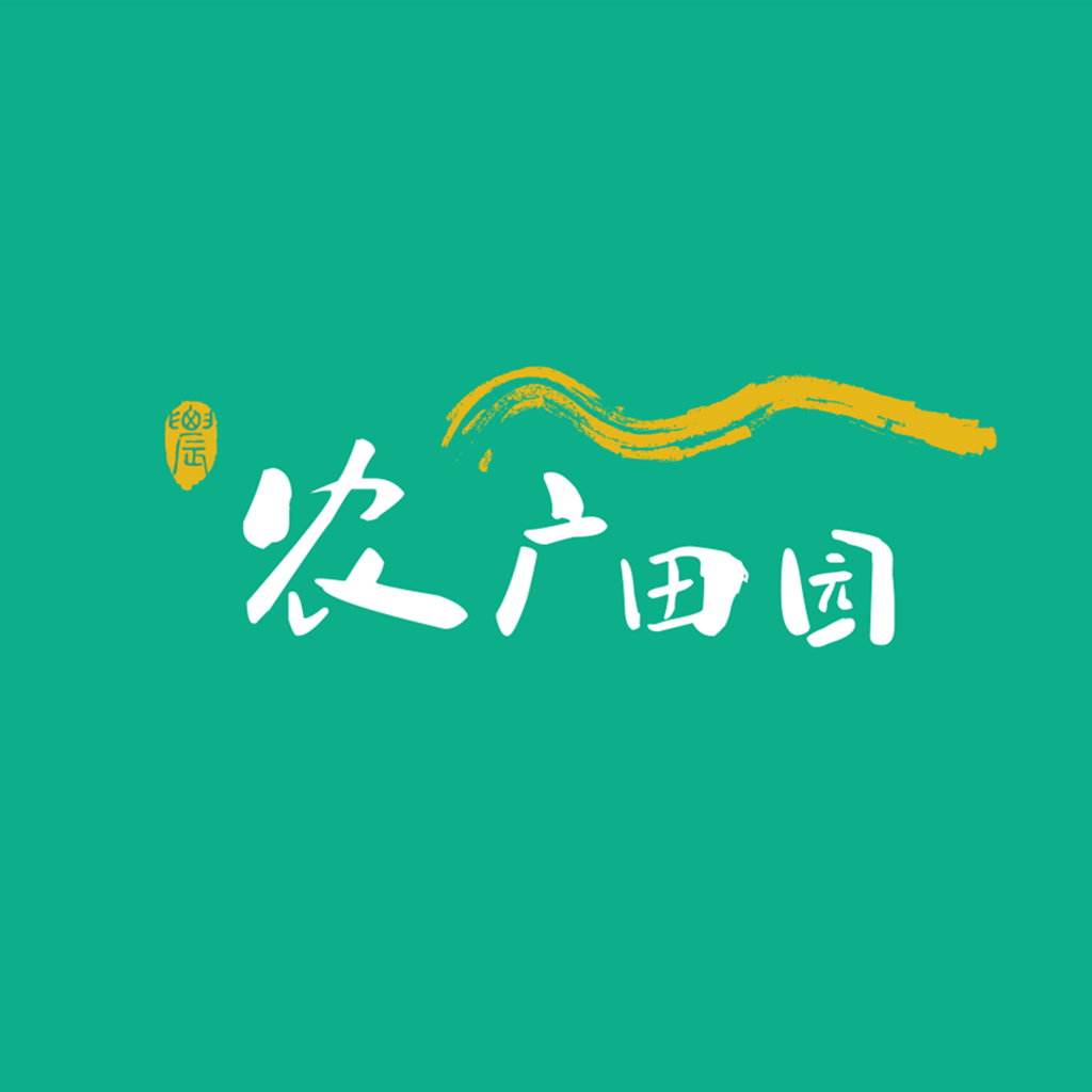 農廣田園 - 專業的農產品信息交流平臺 - 官方網站