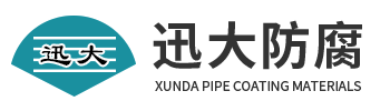 粘彈體防腐材料,粘彈體防腐膠帶,粘彈體防腐膏-濟寧迅大管道防腐材料有限公司