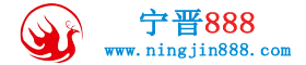 寧晉888_寧晉123_寧晉吧_寧晉貼吧_寧晉888信息港!