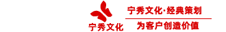 濟(jì)南演出公司|濟(jì)南演藝經(jīng)紀(jì)公司|濟(jì)南活動(dòng)公司|濟(jì)南會(huì)議會(huì)務(wù)公司|濟(jì)南慶典公司-山東演出策劃公司