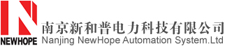 南京新和普電力科技有限公司