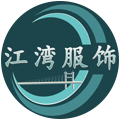 酒店服裝定制_舞蹈服定制廠家_工作服定制廠家_t恤衫_polo衫定制廠家