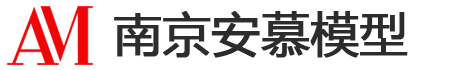 南京模型_南京沙盤模型_南京機械工業模型_南京模型制作_南京模型公司_南京安慕模型有限公司