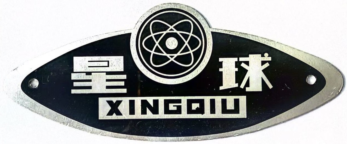 南京市第肆機床有限公司13914721458