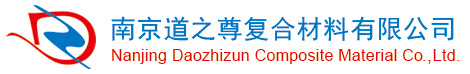 自粘式瀝青路面抗裂貼-道路公路用瀝青路面防裂貼廠家-貼縫帶價格-南京道之尊