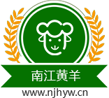南江縣南江黃羊養殖場|南江黃羊|南江黃羊湯|南江黃羊休息食品-南江黃羊養殖場