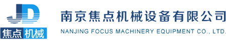 平板真空干燥箱_方錐混合機_雙錐干燥機_南京焦點機械設備有限公司