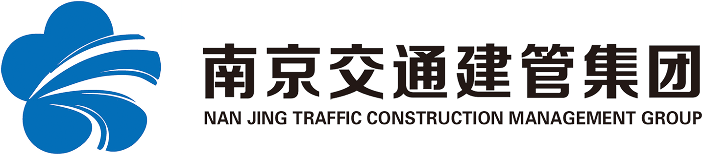 交通建設(shè)項(xiàng)目管理,交通工程建設(shè)管理,公路工程勘察規(guī)劃設(shè)計(jì)-南京交通建設(shè)管理集團(tuán)
