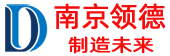 剪板機刀片|折彎機模具-南京領(lǐng)德重工機械有限公司