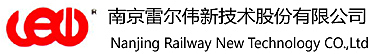 南京雷爾偉新技術股份有限公司