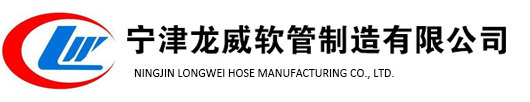 測壓軟管-樹脂軟管-測壓接頭_寧津龍威軟管制造有限公司