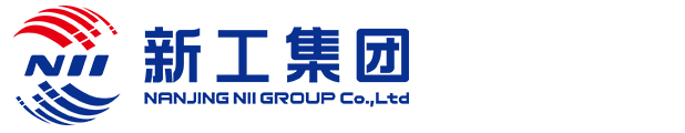 新工集團 - 戰略新興產業和先進制造業投資平臺