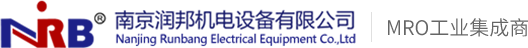 潤邦機電_南京潤邦機電設備有限公司