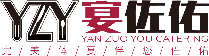 南京宴佐佑餐飲管理有限公司