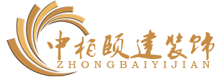 南京辦公室設(shè)計,南京廠房裝修,南京工裝公司 - 南京中柏頤建裝飾工程有限公司