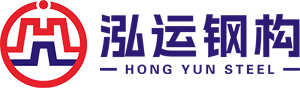 內(nèi)蒙古彩鋼鋼構(gòu)_泓運（內(nèi)蒙古）鋼構(gòu)工程有限公司是一家專業(yè)提供彩鋼鋼結(jié)構(gòu)廠家