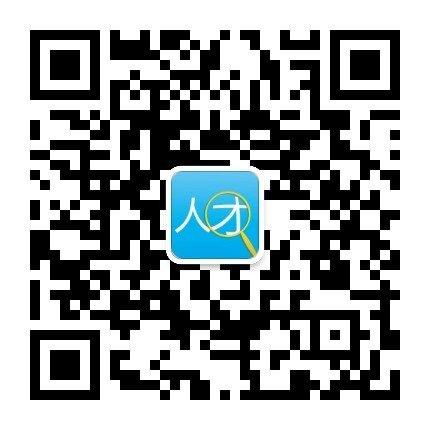內蒙古技能人才網_最新招聘信息_內蒙古技能人才網招聘信息