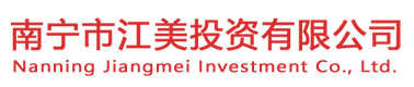 廣西熱鍍鋅管廠家-廣西隧道管-廣西螺旋鋼管-南寧焊管-南寧市江美投資有限公司