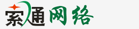 南寧索通網絡技術有限公司_南寧索通網絡技術有限公司