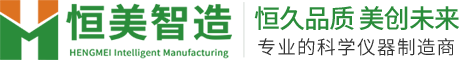 肥料檢測儀-土壤肥料檢測儀-土壤肥料養分檢測儀-生態儀器網