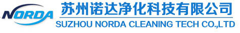 塵埃粒子計數器_氣溶膠光度計_浮游菌采樣器-蘇州諾達凈化科技有限公司