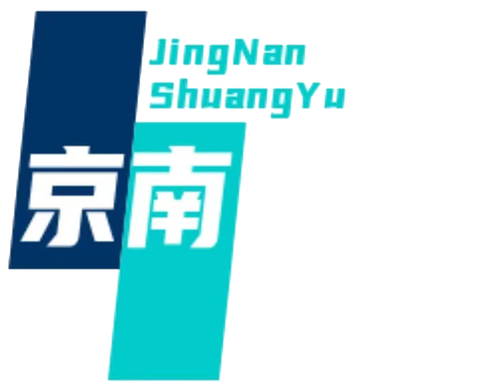 固安縣雙玉儀器設備有限公司-消毒殺蟲器材箱制造商