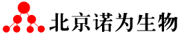 諾為生物是eBioscience, Miltenyi,STEMCELL, SunJinLab,LGC Lucigen Biosearch授權代理商,是干細胞,免疫學研究的專業化服務平臺