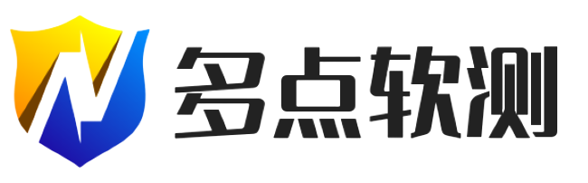 多點軟測