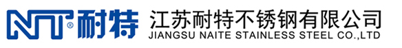 南通激光切割,南通不銹鋼激光加工,江蘇耐特不銹鋼板材為您想得更周到
