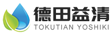 如皋固廢_南通固廢_固廢再利用_一般固廢_固廢處理_南通德田益清環境科技有限公司
