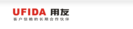 深圳用友,用友軟件深圳，深圳財務(wù)軟件：0755-25927903，用友U8，用友T6，用友軟件銷售，用友服務(wù)