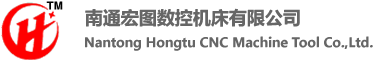 南通剪板機(jī)折彎?rùn)C(jī),南通宏圖數(shù)控機(jī)床有限公司._官方網(wǎng)站 專業(yè)!