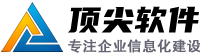 頂尖軟件-南京軟件人才外包公司，南京IT人才派遣，南京Java人才外包，南京IT人力外包，南京軟件人才駐場