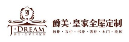 現代風全屋定制廠家-實木櫥柜-整體實木衣柜定制-南通市通州區爵美實木家具有限公司-現代風全屋定制廠家-實木櫥柜-整體實木衣柜定制-南通市通州區爵美實木家具有限公司