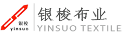 透氣布|空氣斜槽帆布|透氣層布|氣化布|透氣布生產廠家_銀梭透氣布