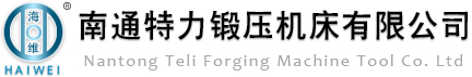 四輥卷板機(jī)-三輥卷板機(jī)-數(shù)控卷板機(jī)廠家價格_江蘇南通特力機(jī)床