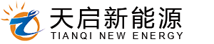 南通天啟新能源科技有限公司_分布式光伏電站,逆變器,光伏