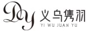 義烏市雋羽網絡科技有限公司 -